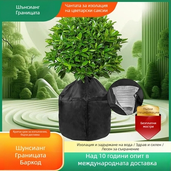 Изолационно покривало за саксии, PP материал, предназначено за защита на саксии