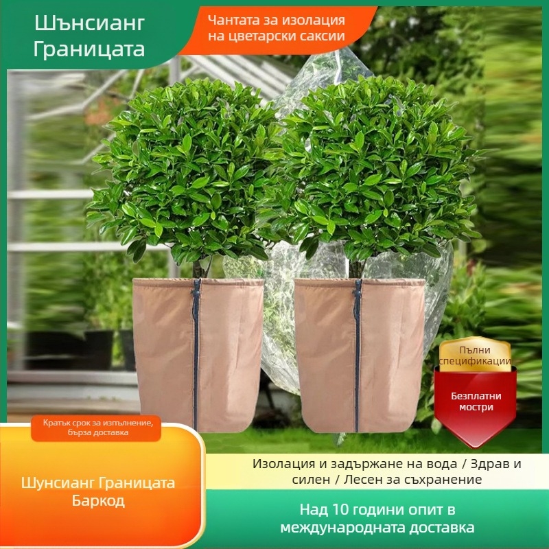 Изолационно покривало за саксии, PP материал, предназначено за защита на саксии