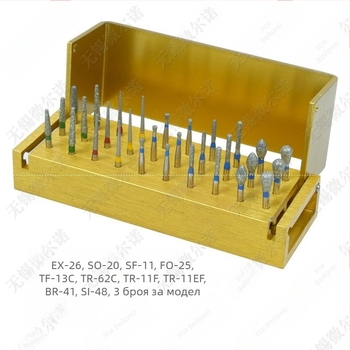 Дентален комплект с 30 карборундови фрези и държател за фрези, високоскоростна кутия за борове и полиращи/шлифовъчни глави — 200 кутии