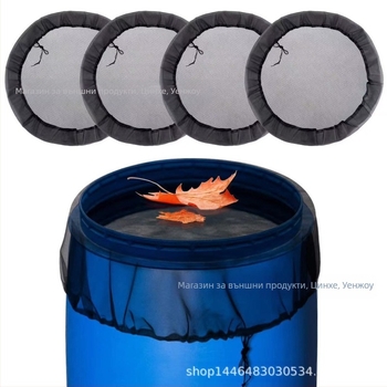 Външен мрежест капак за дъждовен резервоар с против насекоми – полиестер, Xuanda, стил: модерен минимализъм