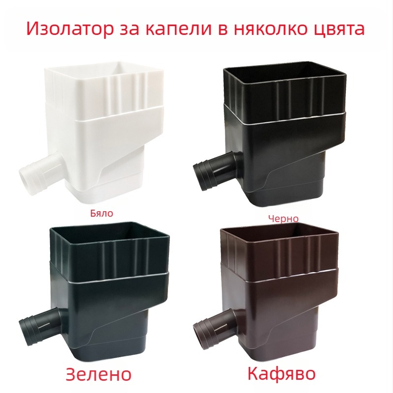 Система за събиране на дъждовна вода с разделител за улуци — съединител за водопроводни тръби (внос: Не)