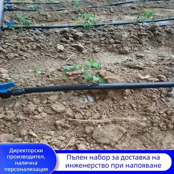 Двуотворна Patch-Type лента за капково напояване за оранжерийни култури (зеленчуци, чушки, ягоди) – Golden Autumn