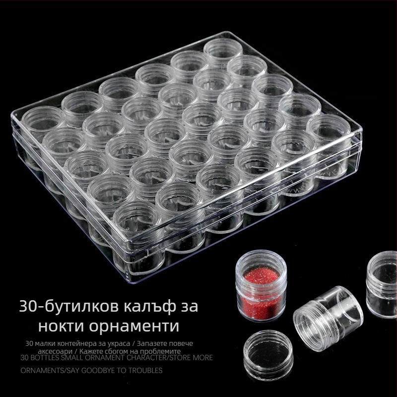 30-секционна независима малка кръгла кутия за бижута и маникюрни инструменти, висококачествен прозрачен дисплей, нето тегло 335 г, произход Гуанчжоу