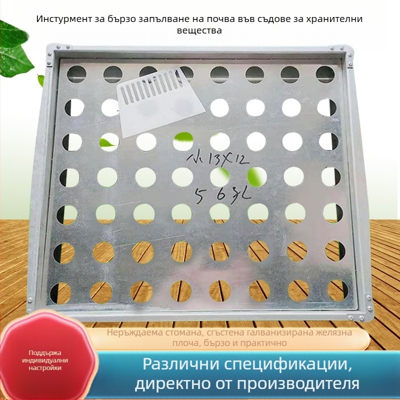 Стоманен Soil Loader за разсад – подов тип, пасторален стил, за озеленяване, Hongxin