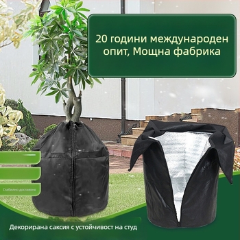 PP торба за засаждане на трева/екологична торба/торба за защита на склонове – покрив за изолация на растения срещу студ, модел B006