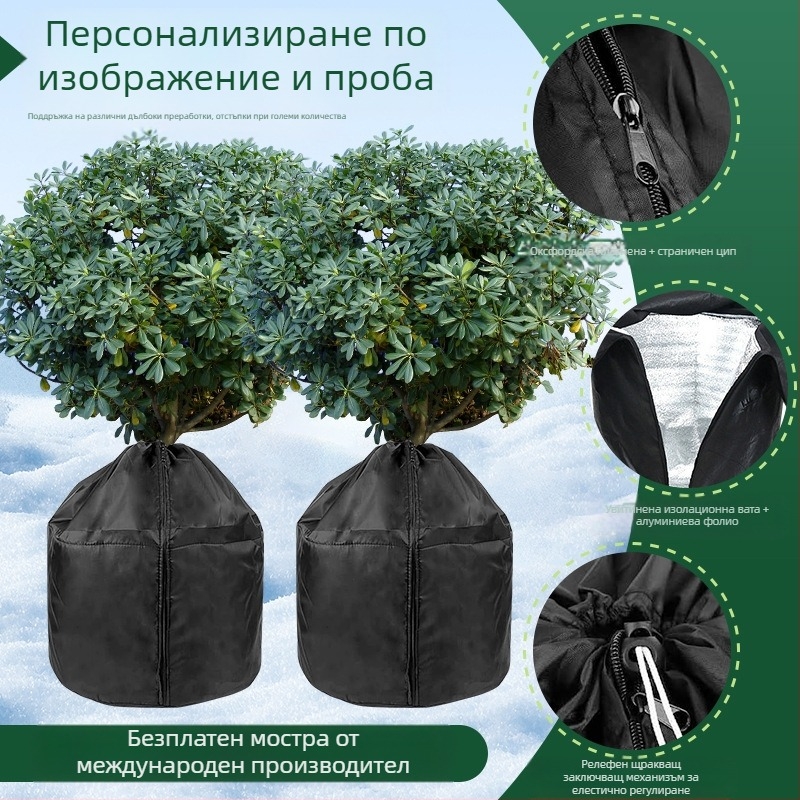 PP торба за засаждане на трева/екологична торба/торба за защита на склонове – покрив за изолация на растения срещу студ, модел B006