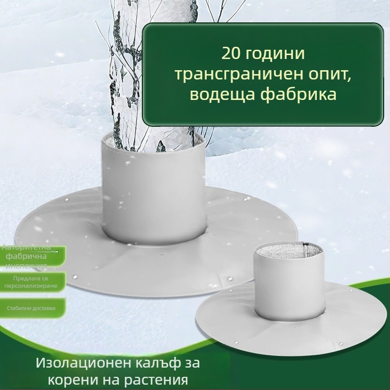 Зимна изолационна торба за корени на тропично растение с връзващ капак и велкро защита срещу измръзване за външна употреба