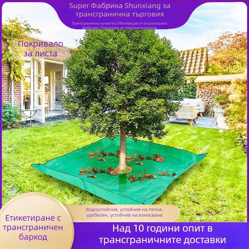 Градинска покривка за събиране на листа и клонки — почистващ и събиращ мат за градински ландшафт