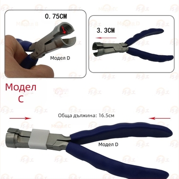 Комплект клещи за регулиране на очила – неръждаеми клещи с остър връх за изработване на бижута