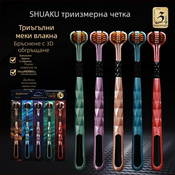 Brush Cool тристранна четка за зъби за възрастни, модел 995, ръчна, пакет 5 бр., скрепер за език