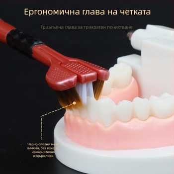 Brush Cool тристранна четка за зъби за възрастни, модел 995, ръчна, пакет 5 бр., скрепер за език