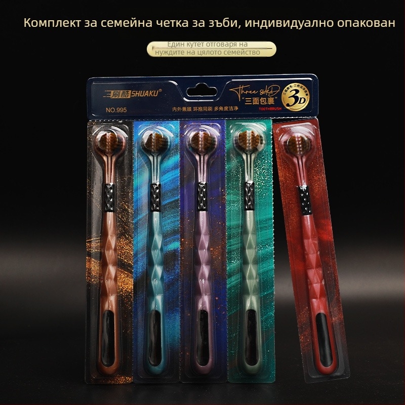 Brush Cool тристранна четка за зъби за възрастни, модел 995, ръчна, пакет 5 бр., скрепер за език