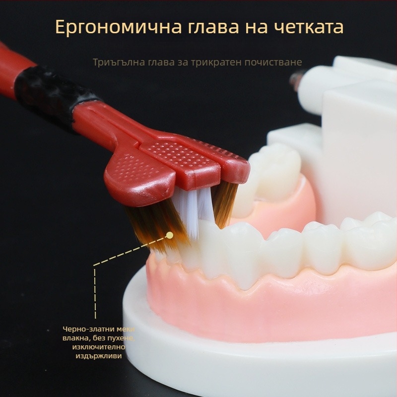 Brush Cool тристранна четка за зъби за възрастни, модел 995, ръчна, пакет 5 бр., скрепер за език