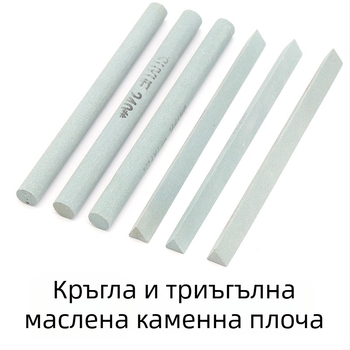 Силициев карбид маслен камък лента за полиране — форма: кръгла/триъгълна; за нефрит, яндит, ахат, кехлибар и метален нефрит; марка: Soochow Mill