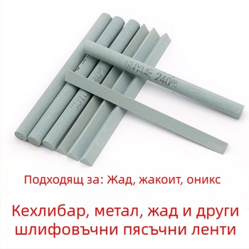 Силициев карбид маслен камък лента за полиране — форма: кръгла/триъгълна; за нефрит, яндит, ахат, кехлибар и метален нефрит; марка: Soochow Mill