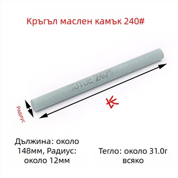 Силициев карбид маслен камък лента за полиране — форма: кръгла/триъгълна; за нефрит, яндит, ахат, кехлибар и метален нефрит; марка: Soochow Mill