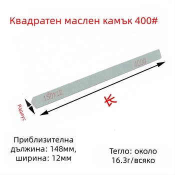 Силициев карбид маслен камък лента за полиране — форма: кръгла/триъгълна; за нефрит, яндит, ахат, кехлибар и метален нефрит; марка: Soochow Mill