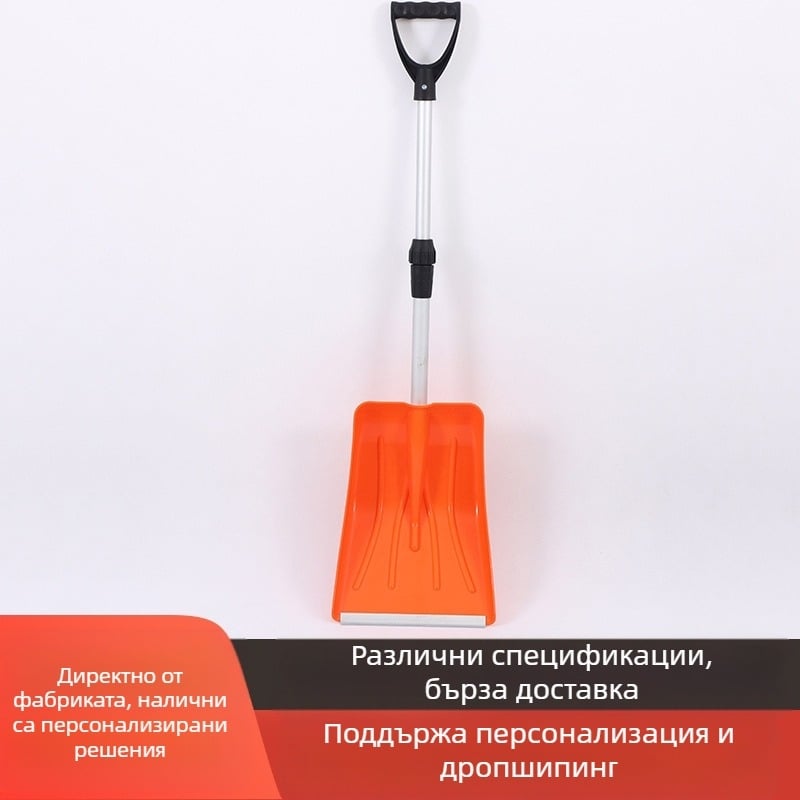 Автомобилна лопата за сняг с алуминиева лента и пластмасово лезво