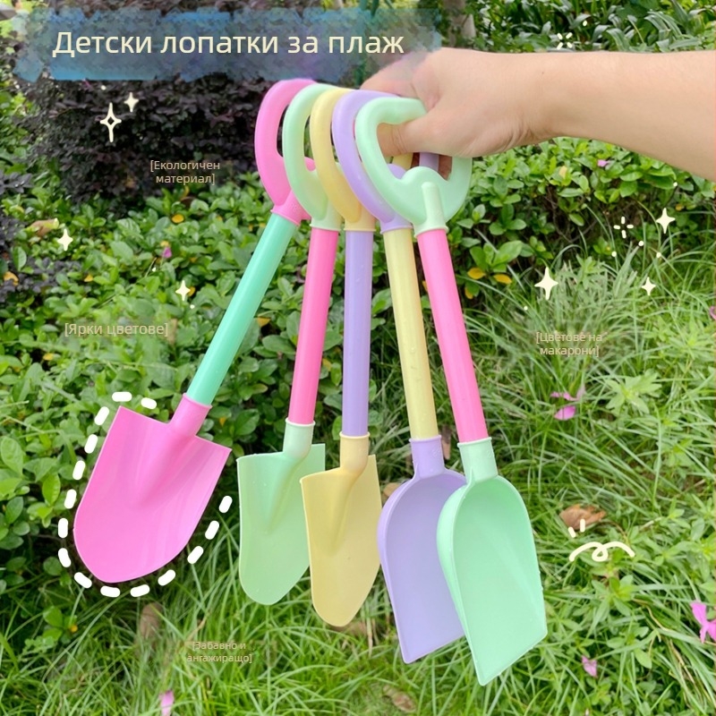 Пластмасова лопатка за пясък за деца, възраст 4–6 години, Hongqi