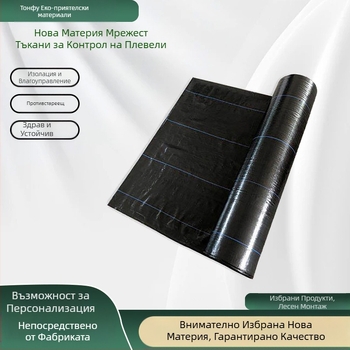 Тъкан против плевели, PE, лентово тъкана, персонализирани характеристики, стандарт 05