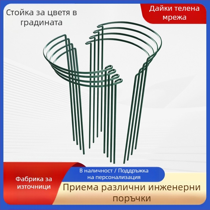 Градински цветарник – неръждаема стомана – Independence марка – фиксирана инсталация