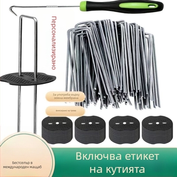 U-образени подови пирони — галванизирани; за фиксиране; марка Forever Crown; антикорозионни и здрави
