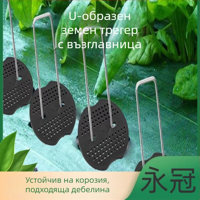 U-образени подови пирони — галванизирани; за фиксиране; марка Forever Crown; антикорозионни и здрави