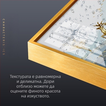 Кръстат бод бродерия – Фестивален модел, Пълна бродерия, За дневна стая, Ръчно изработено