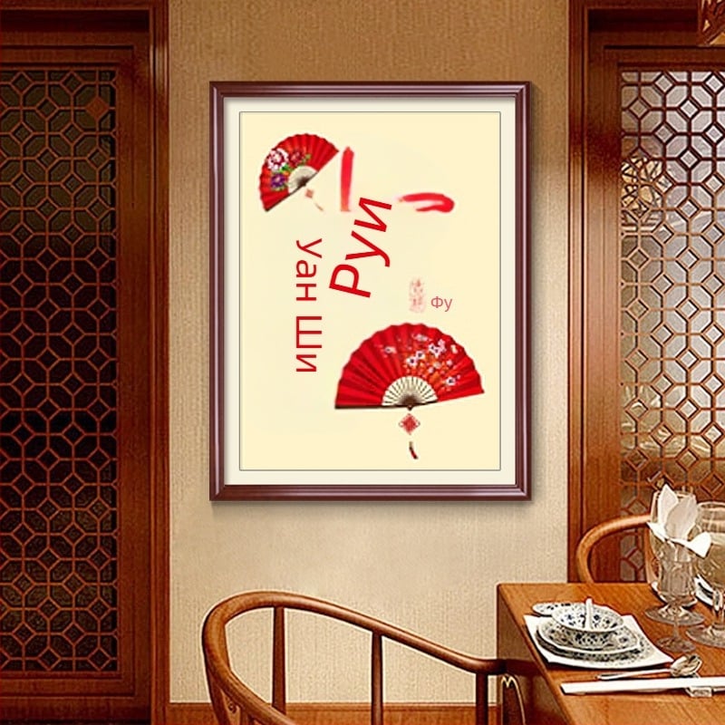 Кръстат бод бродерия – Фестивален модел, Пълна бродерия, За дневна стая, Ръчно изработено