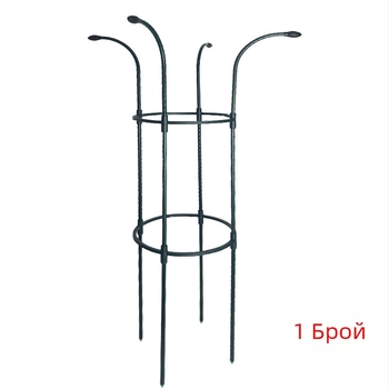 Чадърен държач за цветя за катеращи растения, външна градинска рамка, опора за рози и клематис, диаметър на тръбата 11 мм