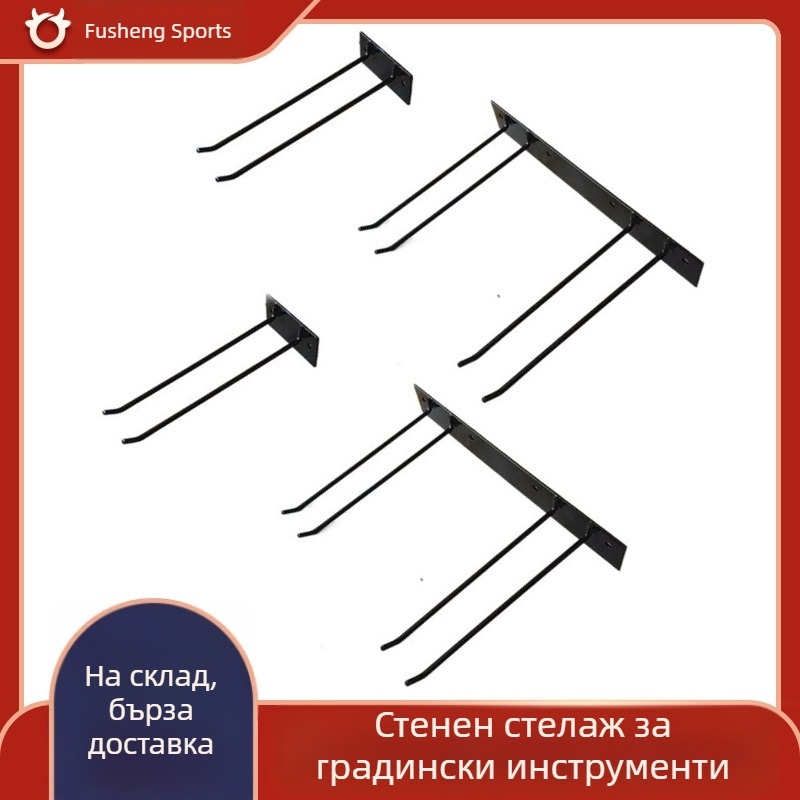 Стенно монтиран метален рафт за инструменти за гараж, градина и двор; държач за лопатки, лопати, грабло и маркуч