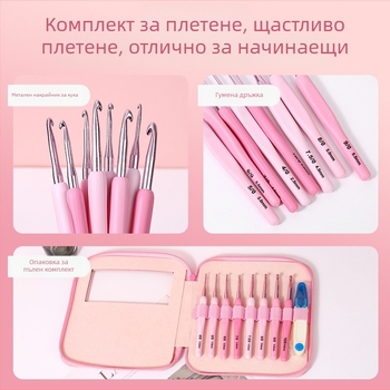 8-частен комплект куки за плетене с меки дръжки за плетене на пуловери — Yan Jin, персонализирана обработка, тегло 230 г