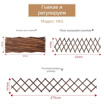 Външна стенна стойка за растения и катереща решетка от антикорозионно дърво за балкон и градина, код на продукта Tb-635814615018