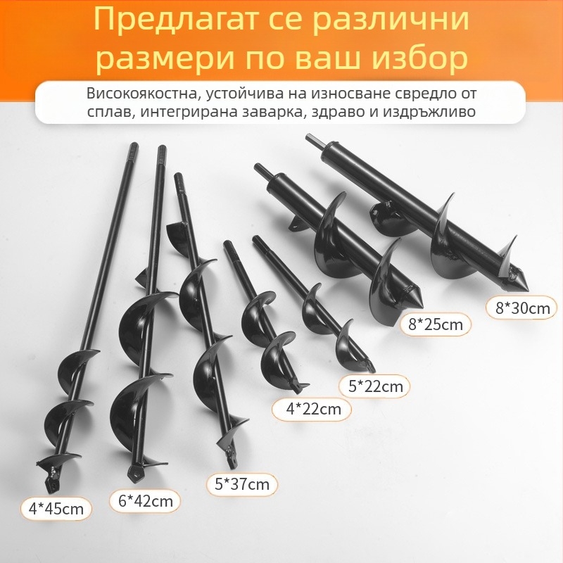 Спирално градинско свредло за засаждане на цветя и зеленчуци, разрохване на почвата и копаене на дупки