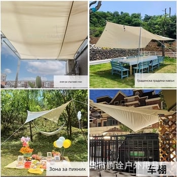 Слънчев навес за външни условия - квадратна форма, полиестерен плат, водоустойчив 500-1000