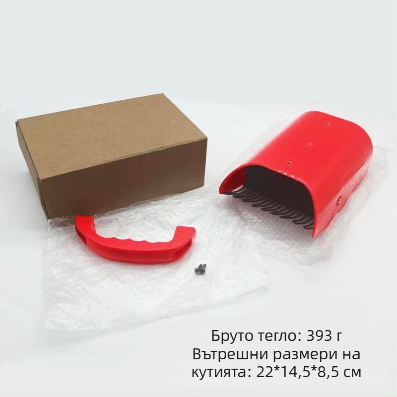 Сорвач за боровинки — ръчен инструмент с пластмасова дръжка, градински инструмент за беритба плодове