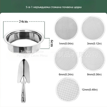 Сито за почва с подвижно компостно сито и разделяне на примеси (Код: TRS001; Марка: Other; Импорт: Не)