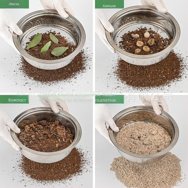 Сито за почва с подвижно компостно сито и разделяне на примеси (Код: TRS001; Марка: Other; Импорт: Не)