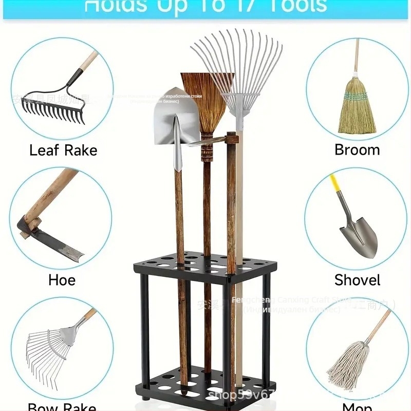 Прахово боядисан метален държач за инструменти за гараж и открито ползване с отделения за лопати и метли