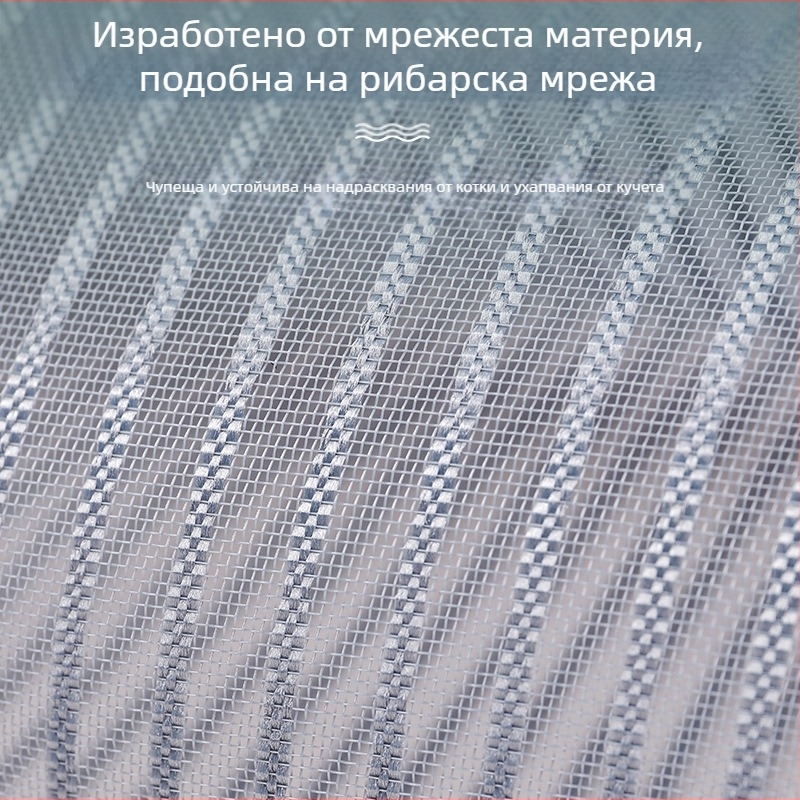 Комарник за врата с диамантена мрежа, странично отварящ се, магнитно затваряне, спалня, завеса с велкро