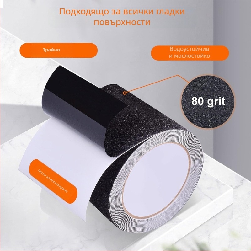 PVC адхезивна противохлъзгаща лента за стълби и баня, правоъгълна, 0,1 мм дебелина, -10 до 50°C, матова повърхност, износоустойчива