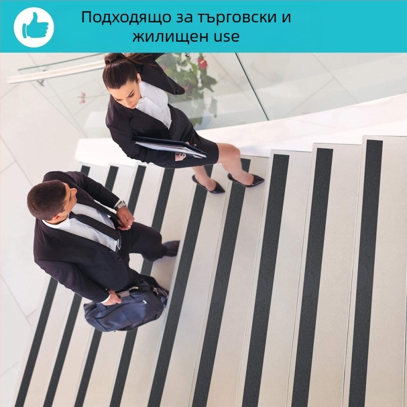 PVC адхезивна противохлъзгаща лента за стълби и баня, правоъгълна, 0,1 мм дебелина, -10 до 50°C, матова повърхност, износоустойчива
