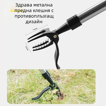 Двустранна ръчна мотика за плевели от неръждаема стомана – стоящ дизайн за премахване на корени