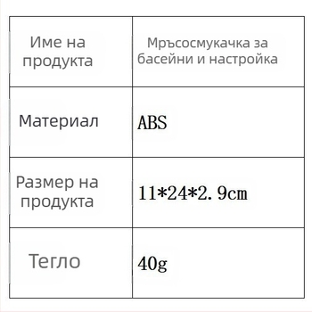 Хук за почистване на басейн с телескопичен прът – (Универсална съвместимост; Всички басейни; Телескопичен прът; Вакуумни чистачи; Марка: dbtech)