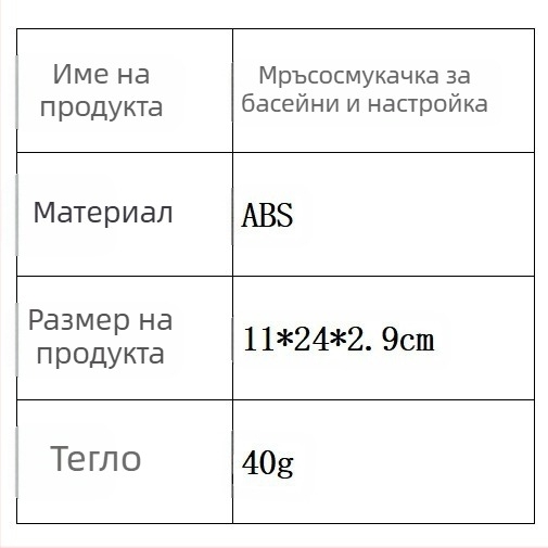Хук за почистване на басейн с телескопичен прът – (Универсална съвместимост; Всички басейни; Телескопичен прът; Вакуумни чистачи; Марка: dbtech)