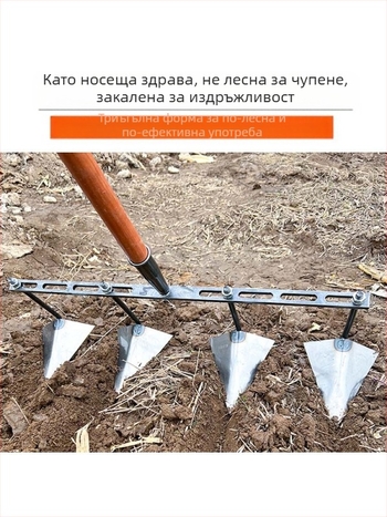 Регулируема триъгълна лопата за канали, разрохване на почвата и копане