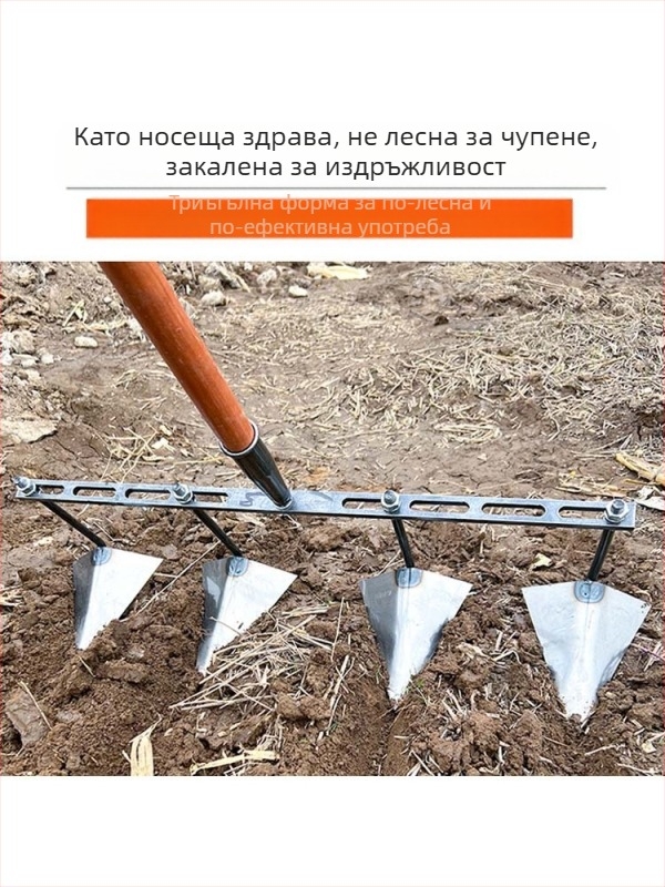 Регулируема триъгълна лопата за канали, разрохване на почвата и копане