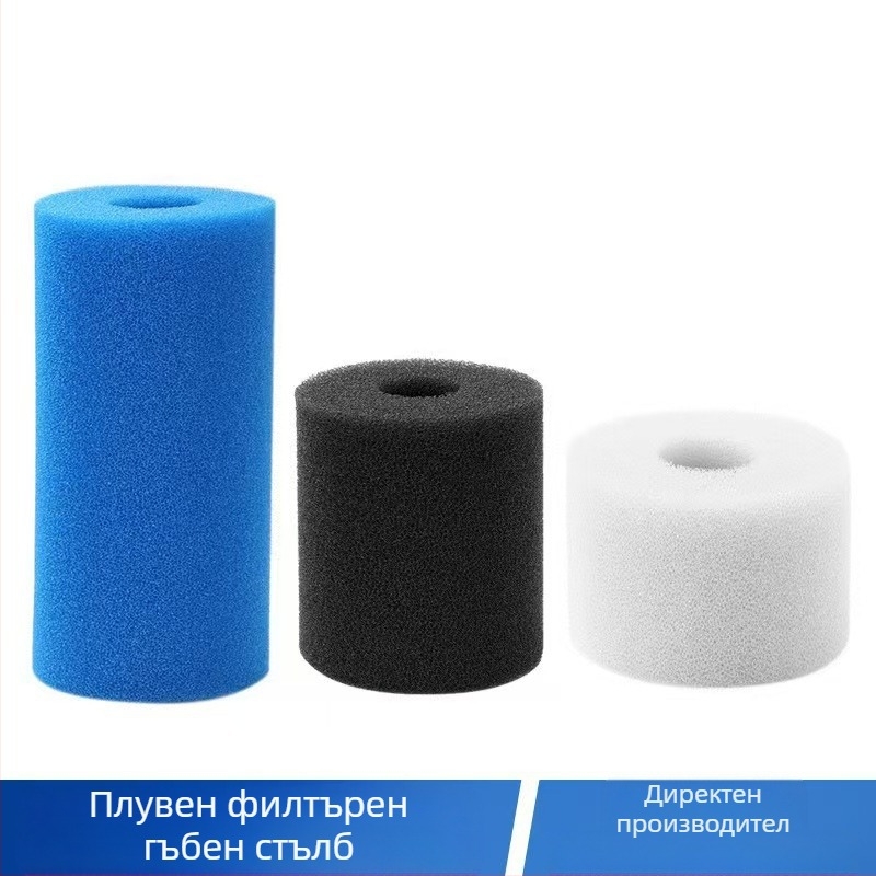YY цилиндрична филтърна гъба за басейн – абсорбира масло, филтърна гъба, кух цилиндричен дизайн