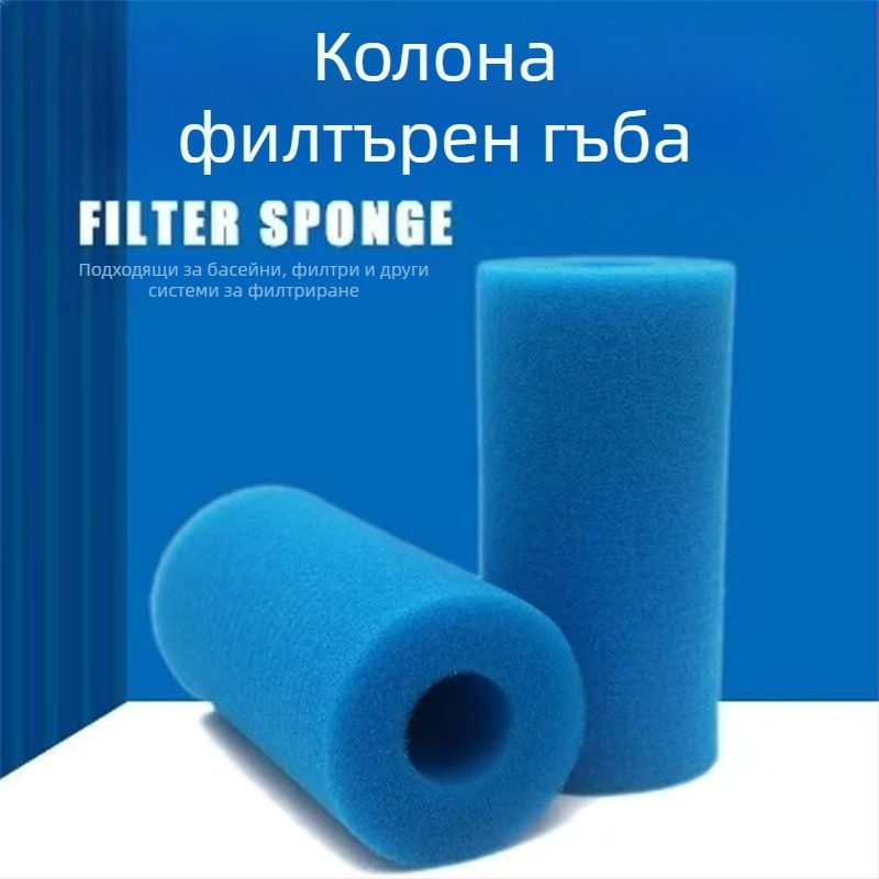 YY цилиндрична филтърна гъба за басейн – абсорбира масло, филтърна гъба, кух цилиндричен дизайн