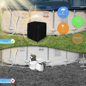 Капак за филтър помпа на басейн, Oxford плат, марка 88, стил модерен минимализъм, свободностоящ дизайн, конфигурация: празна цилиндрична форма